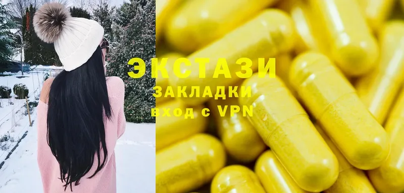 ЭКСТАЗИ MDMA  Киселёвск 