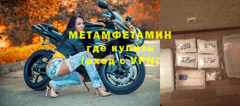 Метамфетамин Декстрометамфетамин 99.9%  Киселёвск 